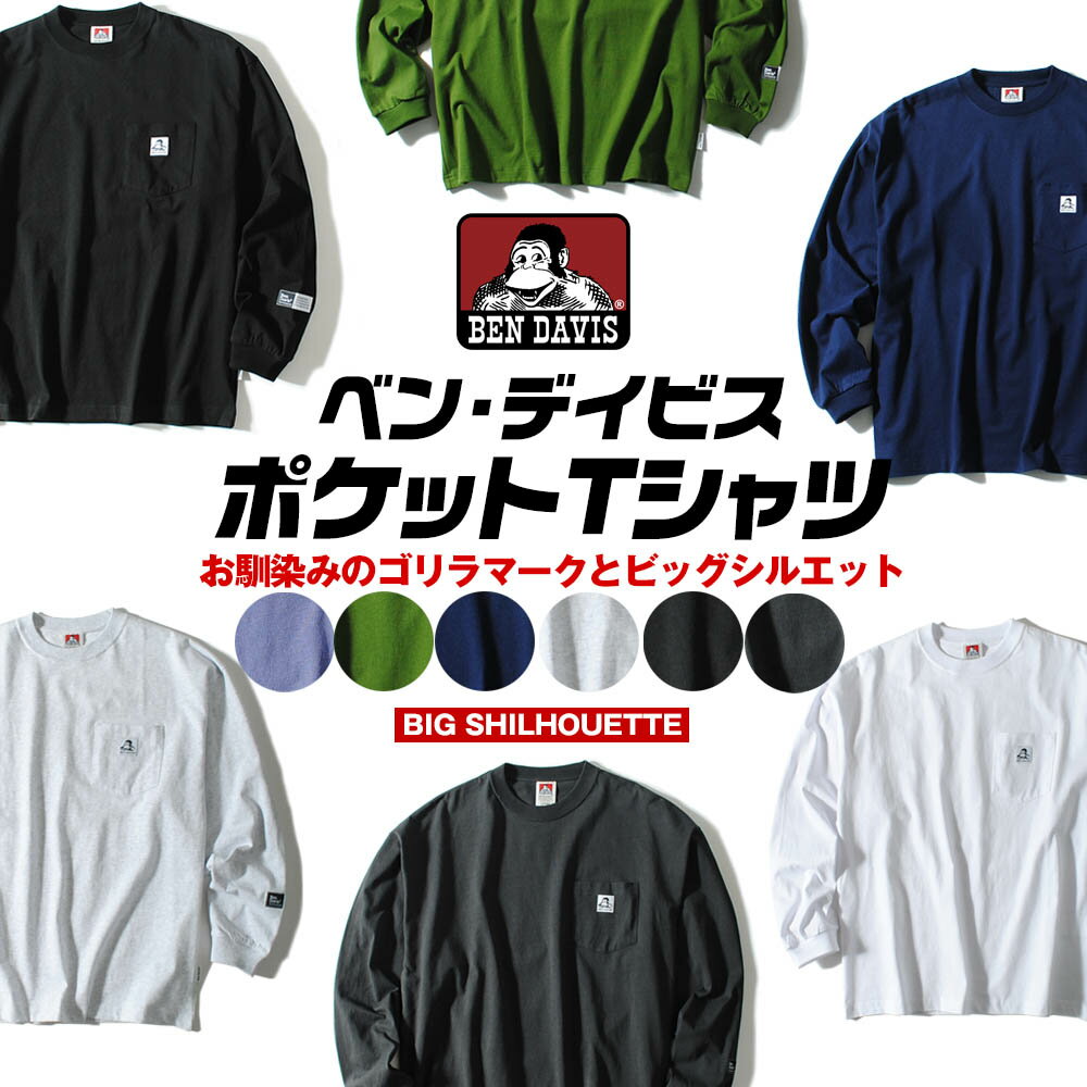 ベンデイビス ロンT Tシャツ 長袖 BEN DAVIS メ