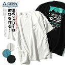 Tシャツ GERRY ジェリー 接触冷感ポンチ 半袖 メンズ 7.6oz リラックスフィット ブランド アウトドア 半袖 オーバーサイズ ビッグシルエット