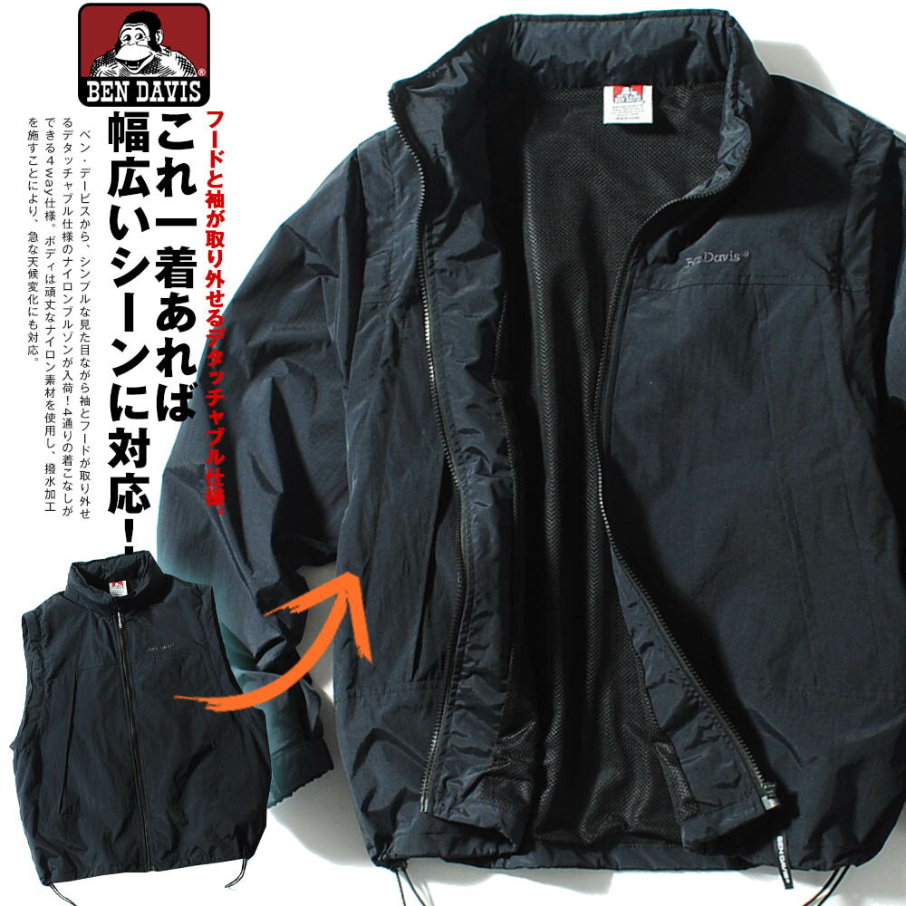 楽天市場】BEN DAVIS(ブランドベン デイビス)(コート 楽天市場】BEN DAVIS(ブランドベン デイビス)(コート