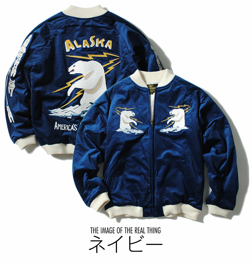 楽天市場】スカジャン ベロア(メンズファッション)の通販 楽天市場】スカジャン ベロア(メンズファッション)の通販