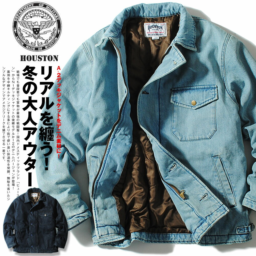 楽天市場】デニムジャケット(素材(生地・毛糸)キルト 楽天市場】デニムジャケット(素材(生地・毛糸)キルト