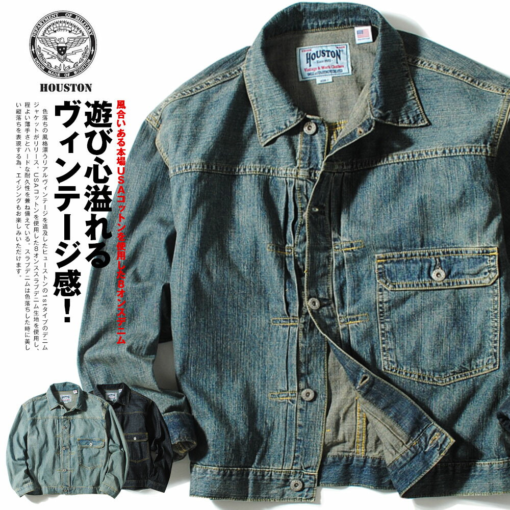 楽天市場】デニムジャケット 1stの通販 楽天市場】デニムジャケット 1stの通販