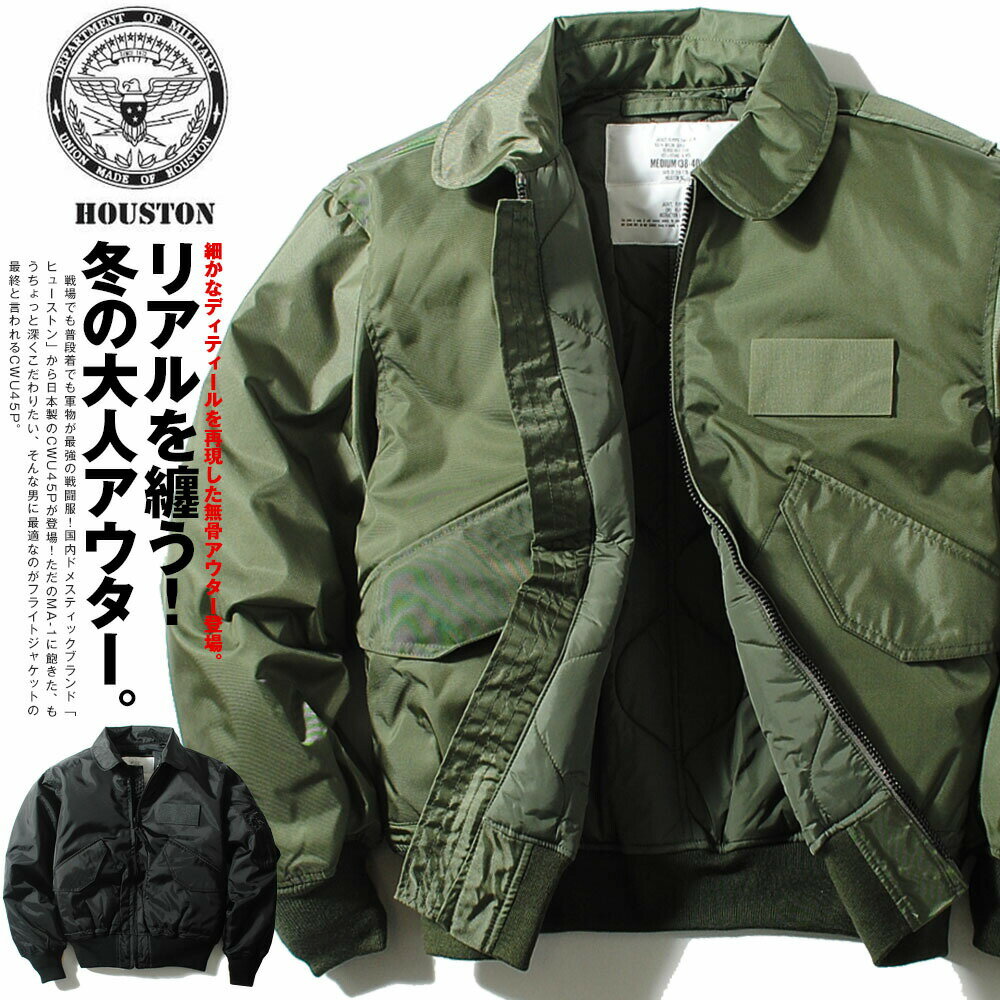楽天市場】cwu 45p 実物(テイスト(ファッション)アメカジ 楽天市場】cwu 45p 実物(テイスト(ファッション)アメカジ