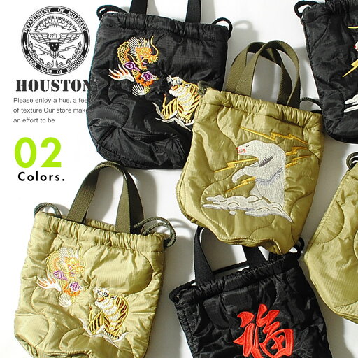 HOUSTON ヒューストン エフェクトバッグ 巾着 バッグ 2Way ショルダーバッグ ナイロン キルティング 軽量 ヴィンテージ ミリタリー ワーク 父の日 HOUSTON ヒューストン エフェクトバッグ 巾着 バッグ 2Way ショルダーバッグ ナイロン キルティング 軽量 ヴィンテージ ミリタリー ワーク 父の日