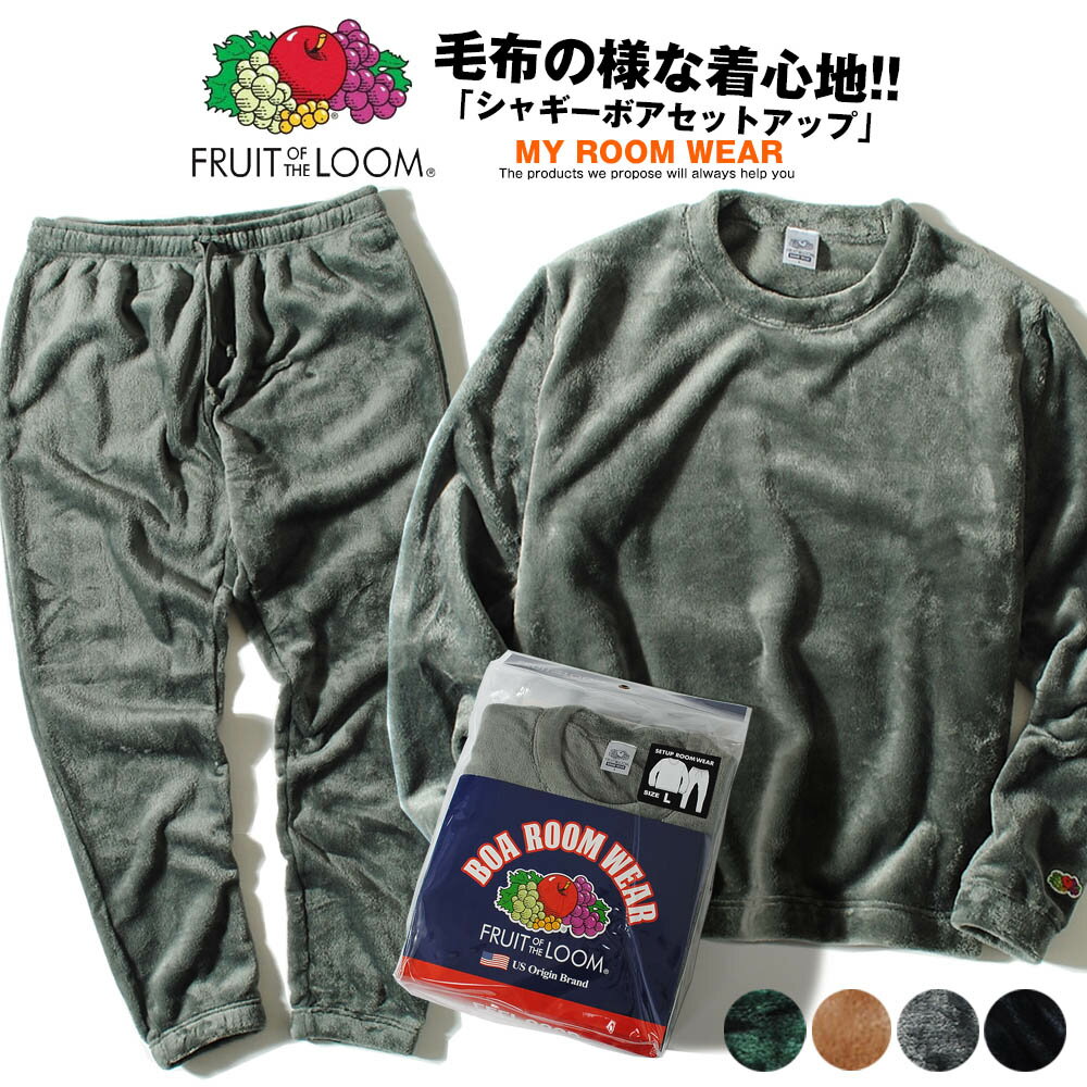 ルームウェア 上下セット fruit of the loom フルーツオブザルーム ボ...