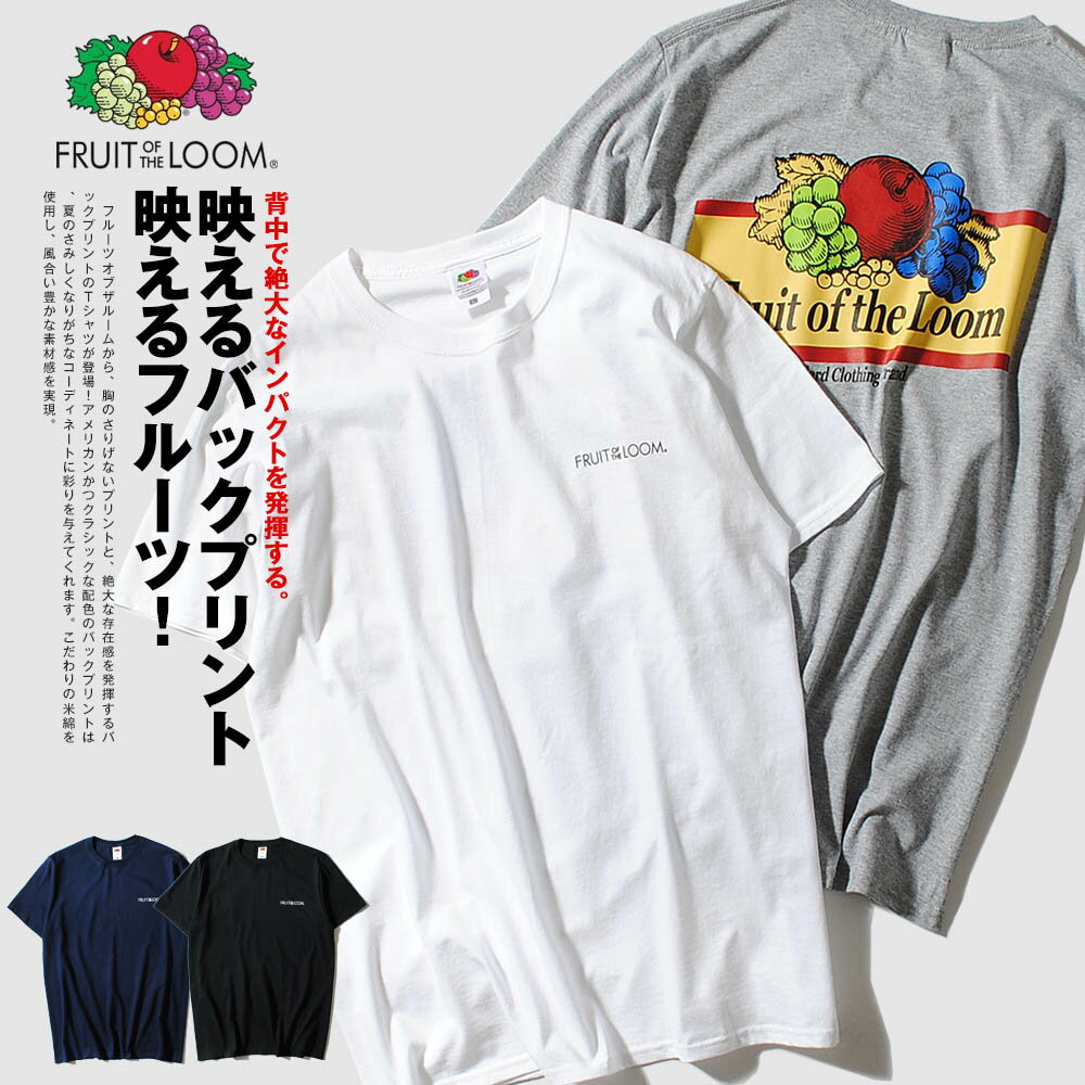 ɥ Хåץ  T fruit of the loom TEE Ⱦµ ʪ  U.S.Aåȥե롼ĥ֥...