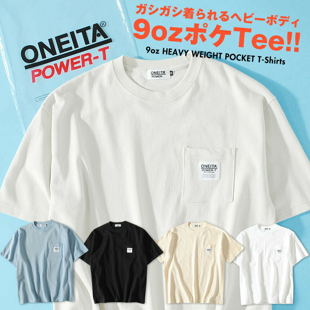 楽天市場】oneita(Tシャツ・カットソー|トップス):メンズ 楽天市場】oneita(Tシャツ・カットソー|トップス):メンズ