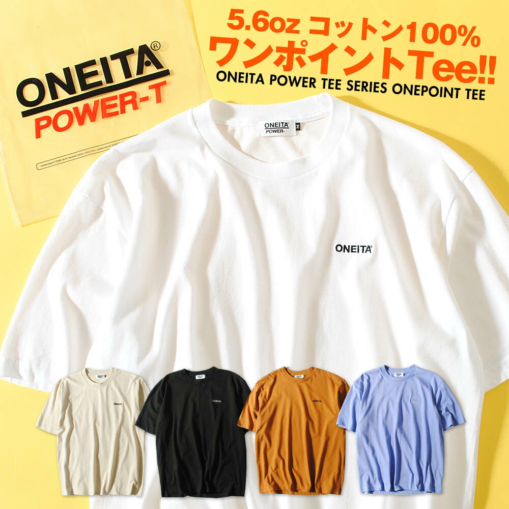 楽天市場】oneita(Tシャツ・カットソー|トップス):メンズ 楽天市場】oneita(Tシャツ・カットソー|トップス):メンズ