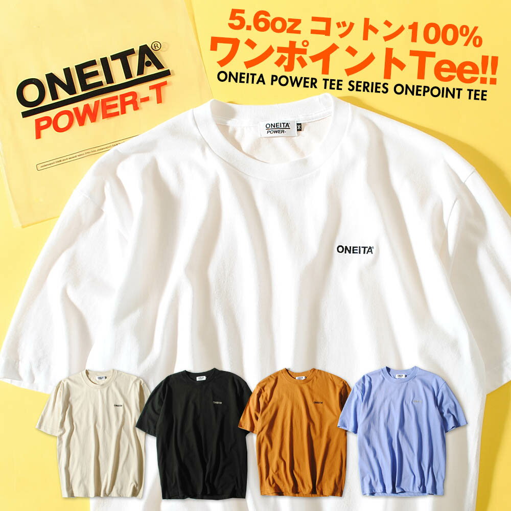 Tシャツ ONEITA オニータ ブランド ワンポイント刺繍T 半袖 メンズ ドライタッチ