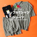 FRUIT OF THE ROOM 半袖 ワッフル フルーツオブザルーム Tシャツ + ハーフパンツ プレゼント セットアップ 上下セット パジャマ 夏服 夏物