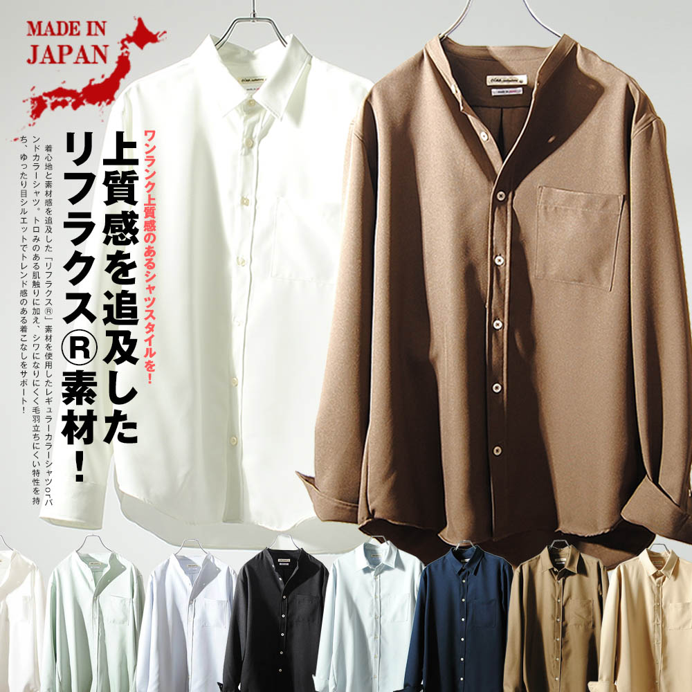 Go to 楽天市場 ( online shop : Japan )