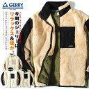 GERRY ジェリー フリースジャケット シャギーボアジャケット メンズ レトロカーディガン ブランド 秋冬 冬物