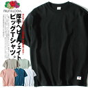 Tシャツ ヘビーウェイト 8oz ビッグT Tシャツ 半袖 FRUIT OF THE LOOM フルーツオブザルーム ビッグシルエット 無地Tシャツ