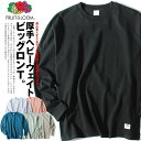 ロンT ヘビーウェイト リラックスフィット 長袖 Tシャツ カットソー 8oz FRUIT OF THE LOOM フルーツオブザルーム ビッグシルエット 1849200 sku