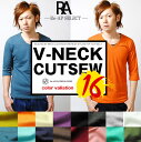 Tシャツ 甘編み天竺 6分袖 Vネックカットソー SAGE AND FOOL 無地 7分 メンズ ロンT ブラック ホワイト ネイビー シンプル オシャレ 定