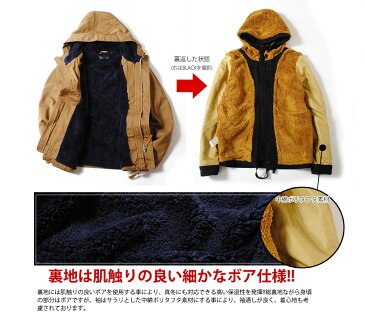マウンテンパーカー メンズ ジャケット 裏ボア マンパー ヘビーアウター 冬物 冬服 黒 ブラック 紺 ネイビー オリーブ 緑 マスタード カーキ ベージュ XL 男性向け 送料無料