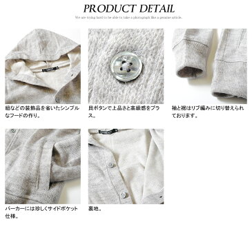 ウール混 ニットパーカー ボタンパーカー メンズ パーカー ニットセーター ブラック ホワイト ネイビー レッド グリーン tp