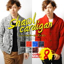 カーディガン ショールカラー ニットカーディガン /メンズ フィッシャーマンズニット ケーブルニット ブラック レッド ホワイト ブルー tp 〇