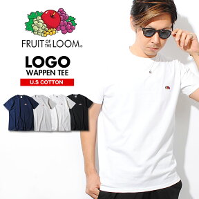 Tシャツ フルーツオブザルーム fruit of the loom ブランド メンズ 半袖無地Tシャツ 半袖 夏物 ロゴワッペン 夏服 オシャレ