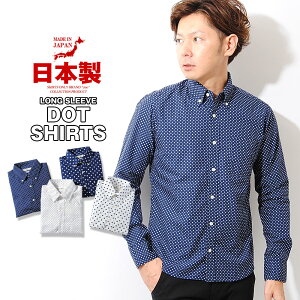 ドットシャツ 国産ブロード ボタンダウンシャツ 水玉 ciaoチャオ メンズ 長袖 ドットシャツ 日本製 着丈短め ssaw
