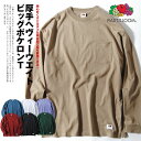 ロンT ヘビーウェイト ビッグシルエット ポケットロンT 長袖Tシャツ カットソー FRUIT OF THE LOOM フルーツオブザルーム ビッグサイズ 大きいサイズ 大き目 パックT 無地Tシャツ