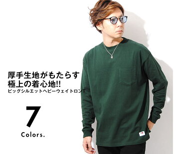 ロンT ヘビーウェイト ビッグシルエット ポケットロンT 長袖Tシャツ カットソー FRUIT OF THE LOOM フルーツオブザルーム ビッグサイズ 大きいサイズ 大き目 ロングスリーブ パックT 無地Tシャツ ss