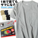 ポケットT Tシャツ 7ozヘビーウェイト FRUIT OF THE LOOM 厚手フルーツオブザル ...