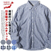 国産ギンガムチェック ブロード ボタンダウンシャツ/ciao チャオ メンズ 長袖 日本製 チェックシャツ 送料無料 ss