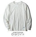 ロンT ヘビーウェイト Tシャツ 長袖 8.5oz FRUIT OF THE LOOM フルーツオブザルーム フライス素材 無地Tシャツ ブランド メンズ 厚手 コットン 100% 2