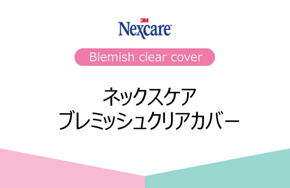 メール便【3M 】Nexcare Blemish Clear Cover 36+36 ニキビパッチ ◆ ニキビ ニキビパッチ スポットパッチ にきびパッチ 3M 韓国コスメ 韓国コスメ