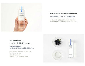 【innisfree】ブルーベリー リバランシング クレンジングウォーター 200ml イニスフリー メイク落とし クレンジング クレンザー Blueberry Rebalancing Cleansing Water ツボクサ センテラアジアチカ 韓国コスメ