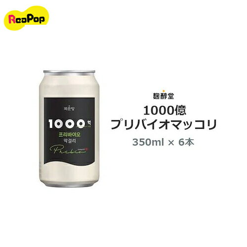 ڹƲ1000ץХޥå(350ml6ܡˡ5١ ݥޥå ޤȤᤪ ڹޥå