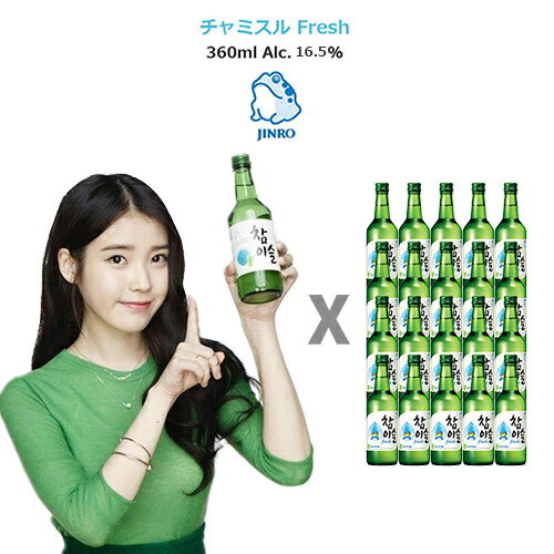 ●【送料無料】[JINRO]チャミスル　fresh ★16.5度★ 360mlx1箱(20本) ★ 食品　SOJU　焼酎　新大久保　ソウル　おつまみ【一部地域追加送料】