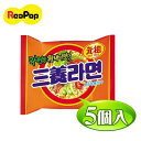 ● 三養 サムヤンラーメン 5袋入り/SAMYANG 輸入食品/輸入食材/韓国食材/韓国料理/韓国土産/乾麺/インスタントラーメン/辛い/激安 【韓国食品】 ★楽天最安値挑戦★