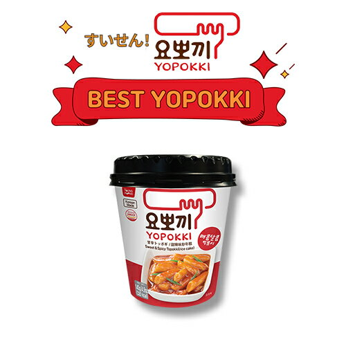 ●【送料無料】【YOPOKKI】ヨポッキ 甘辛味 (140g x 12個) 1BOX【一部地域追加送料】