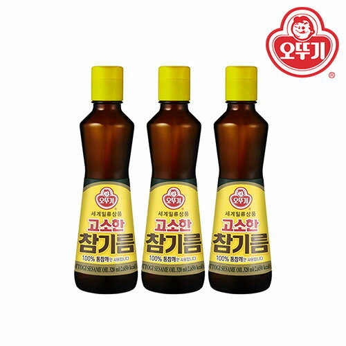 ●「オットギ」香ばしい ごま油 320ml×3本セット オットギ 昔の ごま油 100% 韓国 食品 料理 調味料 胡麻油 健康食材 韓国ゴマ油ランキング1位 オットゥギ ごま油 ビビパに ごま100%