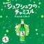 チャミスルトクトク マスカット味 275ml x 1本 しゅわしゅわ 韓国食品/韓国食材/お酒/焼酎/