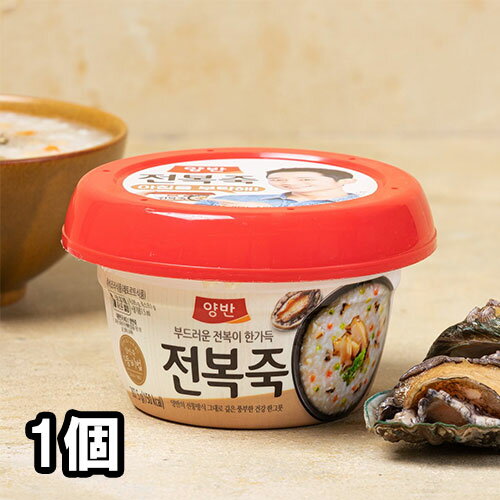 ● 父の日特価【東遠】アワビ粥 288g ◆韓国食品 栄養 アワビ 健康 健康商品 簡単 韓国 携帯 香ばしい 朝ごはん インスタント 正直 安全 即席 即席料理 朝 即席商品 粥