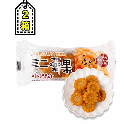 ● ミニ薬菓 70g × 20袋 2箱 ミニヤッカ ミニヤックァ mini 薬菓 ヤッカ ヤックァ ヤッガ