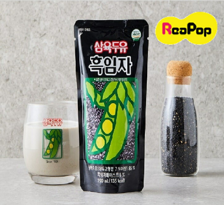 ● 韓国の豆乳[三育サニュク]フギムジャ黒ゴマ豆乳(190mlx1個) ダイエット 健康飲料 韓国飲料 韓国飲みヘルシー