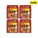 【農心・NONGSHIM】ノグリウドン ・内容：120g（1袋あたり）x20袋　 ・主原料： ●麺/小麦粉、澱粉、植物油脂　ほか ●スープ/醤油、塩、わかめ、シーフードシ ーズニング、昆布、人参、ネギ、イカフレ ーク、かつお粉末、ビーフシーズニングほか ※商品画像と実商品はパッケージデザインが異なる場合があります。 　 　