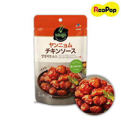 商品名 ヤンニョムチキンソース ( 150g x 1袋 ) ブランド bibigo 原産地 韓国 内容 150g 賞味期限 枠外に記載 保存方法 直射日光及び高温の場所を避け、すずしい場所に保管してください。 ※商品画像と実商品はパッケージデザインが異なる場合があります。