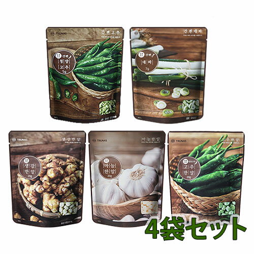 ● フリーズドライ 青唐辛子,ねぎ,生姜,にんにく 4袋 キャンプ用品 簡便料理 凍結乾燥 だしタブレット ネコポス発送