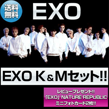 【お得 EXO K&Mセット】【予約】【送料無料】 EXO (エクソ) - 『 Overdose ( 中毒 )』 韓国版 ミニ Album　EXO-M EXO-K 5月8日　カムバック