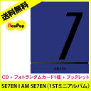 送料無料【2次予約限定価格】SE7EN(セブン) I AM SE7EN(1STミニアルバム)★CD + フォトランダムカード1種 + ブックレット★1st mini album / seven 7★絶対韓国チャートに反映されます!★【発売10/14】【発送10月末】【K-POP】【CD】