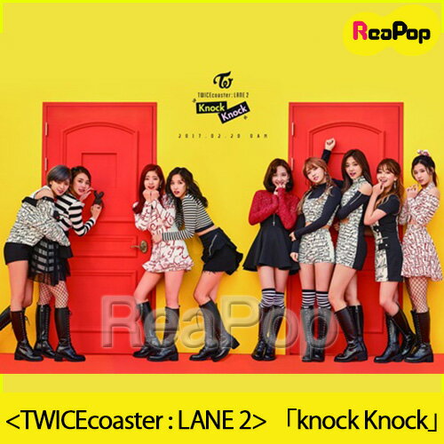 【2次予約】TWICE(トワイス) SPECIAL ALBUM [TWICEcoaster : LANE 2]「knock Knock」バージョン 選択可能！【CD】【K-POP】【2月21日発売】【3月中発送】のサムネイル