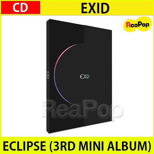 送料無料【1次予約限定価格】初回限定ポスター EXID - ECLIPSE (3RD MINI ALBUM)4種中の1枚ランダム構成【CD】【K-POP】【発売4月11】【4月末発送】