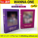 送料無料WANNAONE 1ST リパッケージアルバム 1-1=0バージョンランダム発送