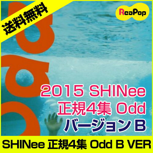 【予約5/26】2015 SHINee 正規4集「オード」B VER. (Odd) ★ shinee シャイニー SHINEE CD odd バージョン B★ オンユ、ジョンヒョン、キー、ミンホ、テミン【韓国音楽】【K-POP】【グッズ】