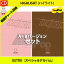 ̵1ͽʡ۽ݥڴݤȯHIGHLIGHT - OUTRO (ڥ륢Х)A+BС󥻥åȡۡ1121ȯͽۡ1128ȯͽۥϥ饤 CD KPOP ڹפ򸫤